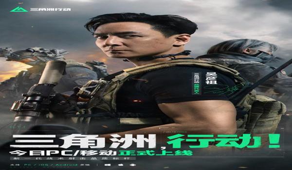 三角洲行动什么设备最好(《三角洲行动》的最低配置要求是什么?) 三角洲行动什么设备最好(《三角洲行动》的最低配置要求是什么?)